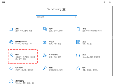 win10怎么关闭pin登录_win10PIN登录移除与相关设置说明 - php中文网