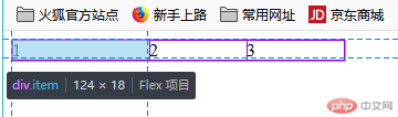 flex项目缩小