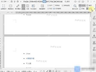 Word如何设置显示比例?入口位置