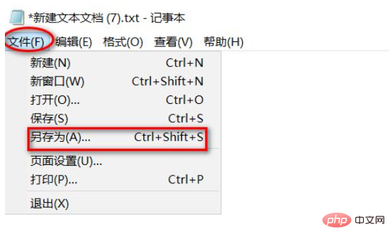 JavaScriptスクリプトの実行方法