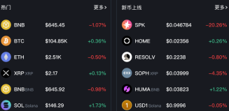 2026如何看懂交易输入与输出?比特币转账明细解读 - php中文网
