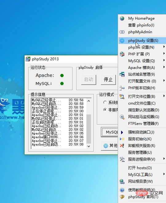 為什麼phpmyadmin頁面找不到