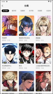 漫蛙Manwa官网入口 漫蛙漫画网站在线阅读地址