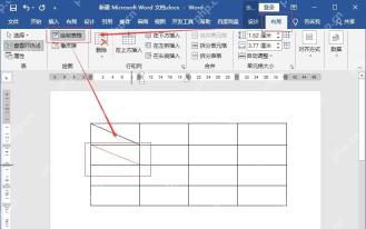 Word 表格工具布局中使用绘制表格画斜线