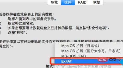 How can a hard drive be compatible with both win and mac?