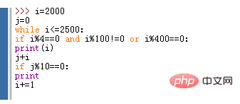 python程式設計如何求2000到2500閏年？