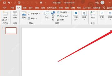 PowerPoint 插入视频菜单选择本机视频文件