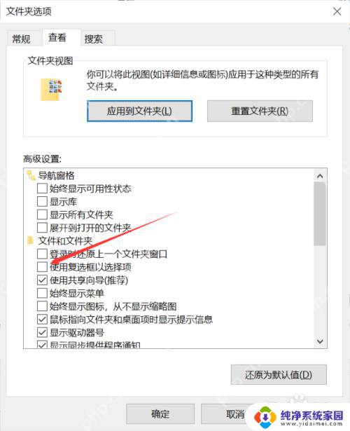win10文件夹选项在哪里打开_win10文件夹选项入口介绍 - php中文网