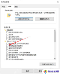 win10文件夹选项在哪里打开_win10文件夹选项入口介绍 - php中文网
