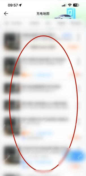 腾讯地图充电地图列表查看附近充电站