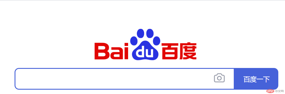 CSS3 둥근 테두리는 Baidu 홈페이지 검색 인터페이스의 효과를 실현합니다 - 사례 분석(코드 예)