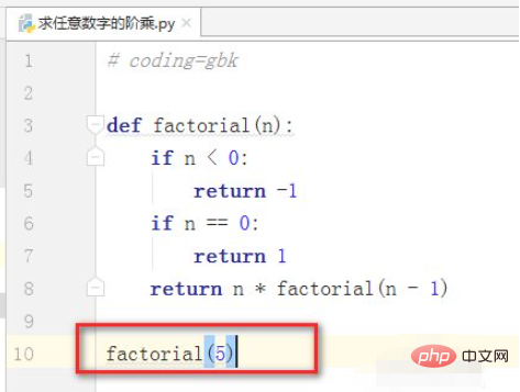 Comment trouver la factorielle du nombre dentrée en Python