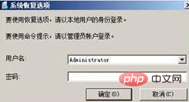 win7電腦開不了機怎麼辦