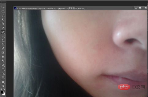 How to use PS to remove acne on face