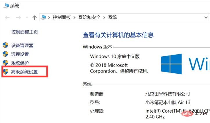 win10環境變數怎麼設定