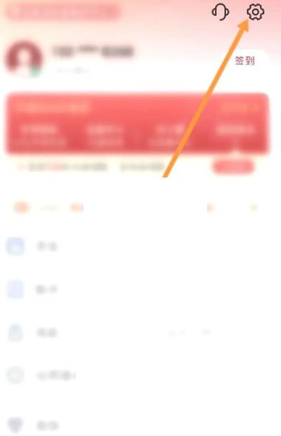 云闪付怎么设置登录密码_云闪付登录密码设置步骤