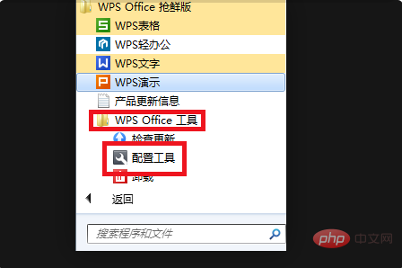 What should I do if wps cannot open the file?