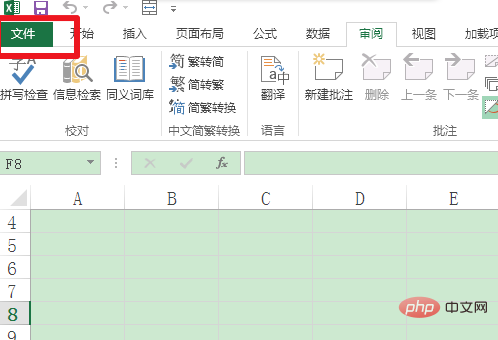 What should I do if the left and right sliders in the Excel table are missing?