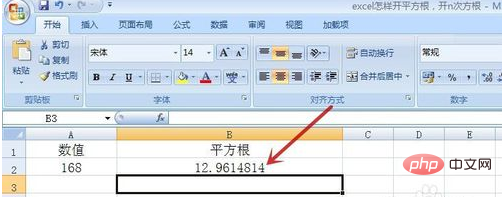 Comment trouver la racine quadratique dans Excel