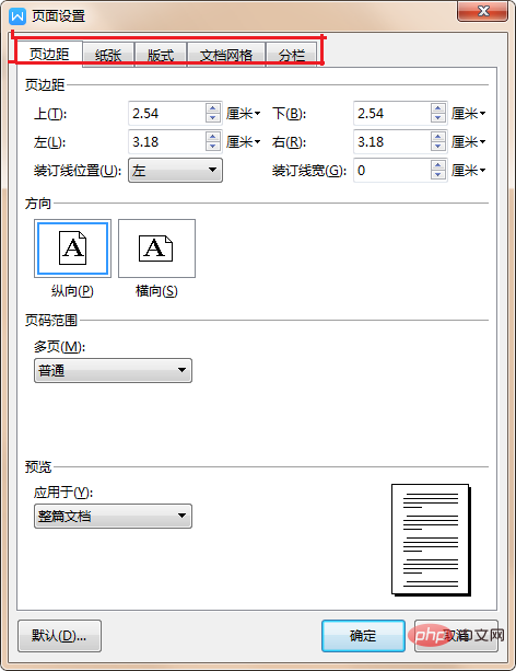 WPSページの設定はどこにありますか?