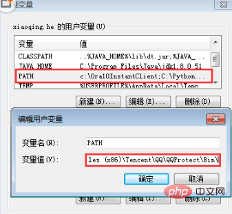 Python で環境変数を設定する必要があるのはなぜですか?