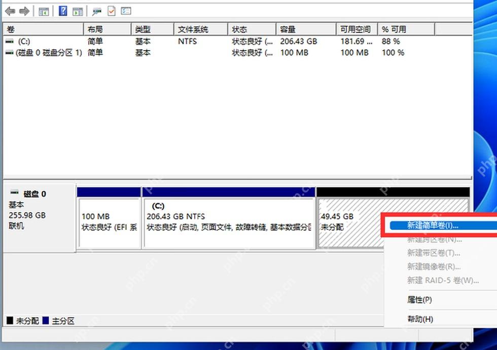 Win11 磁盘管理中右键未分配空间并选择新建简单卷