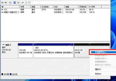 Win11 磁盘管理中右键未分配空间并选择新建简单卷