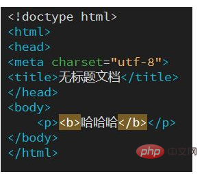 HTMLで太字を設定する方法