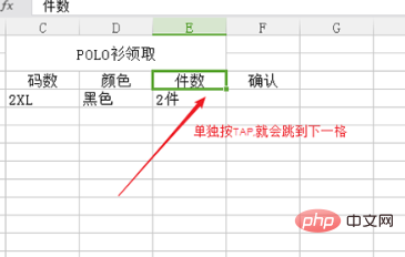 탭 버튼은 어디에 있나요?