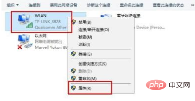 How to change the IP address of win10 computer