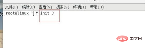 Linuxでグラフィカルインターフェイスを切り替えるにはどうすればよいですか?