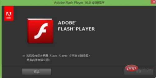 What does flash plug-in mean?