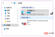 Where to open computer favorites