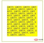 1550567201311423.jpg CSS3中的background-clip屬性怎麼用