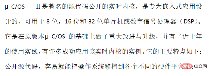 생활 속 흔히 사용되는 임베디드 시스템은 무엇입니까?