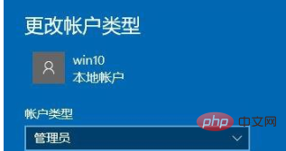 win10開機提示無法登入你的用戶