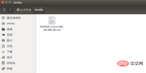 ubuntu怎麼安裝nvidia驅動