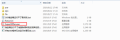 系统急救箱解压后的目录里已经标出 superkiller.exe 文件。