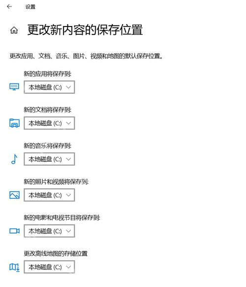 Windows 11 更改新内容保存位置时选择目标盘符