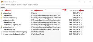 Everything怎么按修改时间排序