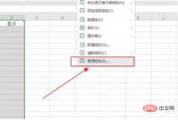 1598929398583957.png How to automatically mark rising or falling arrows in Excel while calculating function comparisons
