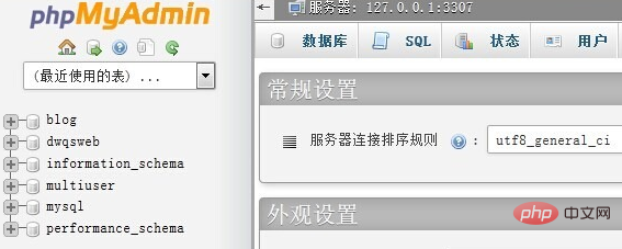 xampp無法存取phpmyadmin