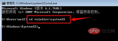 win7電腦提示this application