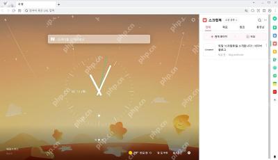 Naver Whale安装后打开的新标签页与侧边栏界面