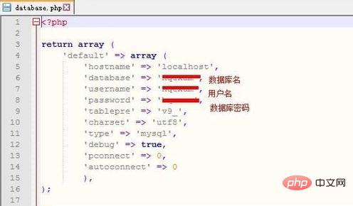 phpcmsでデータベースファイルを設定する方法