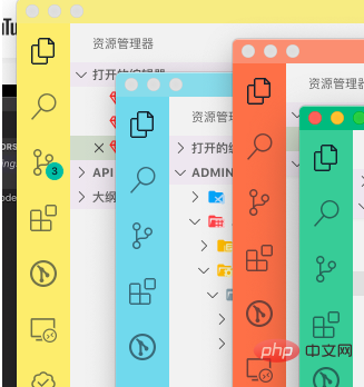 vscode donne à plusieurs fenêtres des couleurs différentes en installant des plug-ins