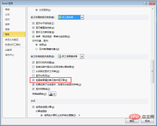 1658368839211588.png 1Practical Excel skills sharing: Make a dynamic inquiry form for employee information!