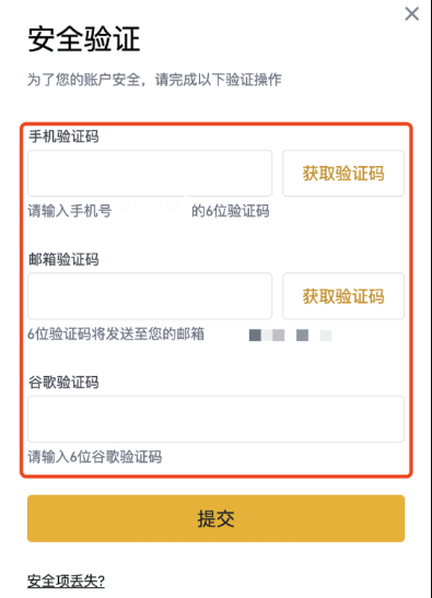 币安交易平台安卓版app链接入口 - php中文网