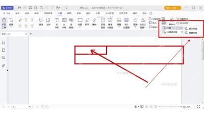 福昕 PDF 编辑器重新选择显示所有，用于确认隐藏批注没有删除批注内容