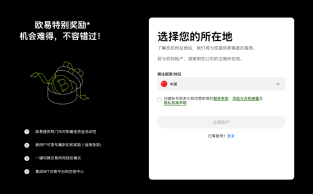 易欧APP最新版下载入口官网 - php中文网